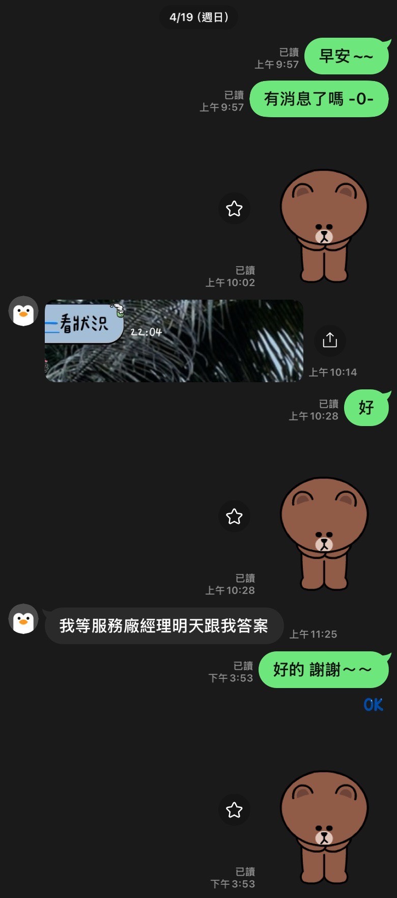 EV6交車經驗：流程失控與承諾落空，3天無車可用的教訓