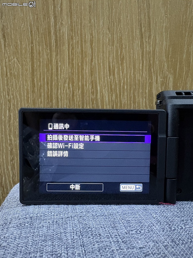 Canon PowerShot V1｜一通像詐騙的電話，讓我抽中相機75折，還順手搞定 App 中文化