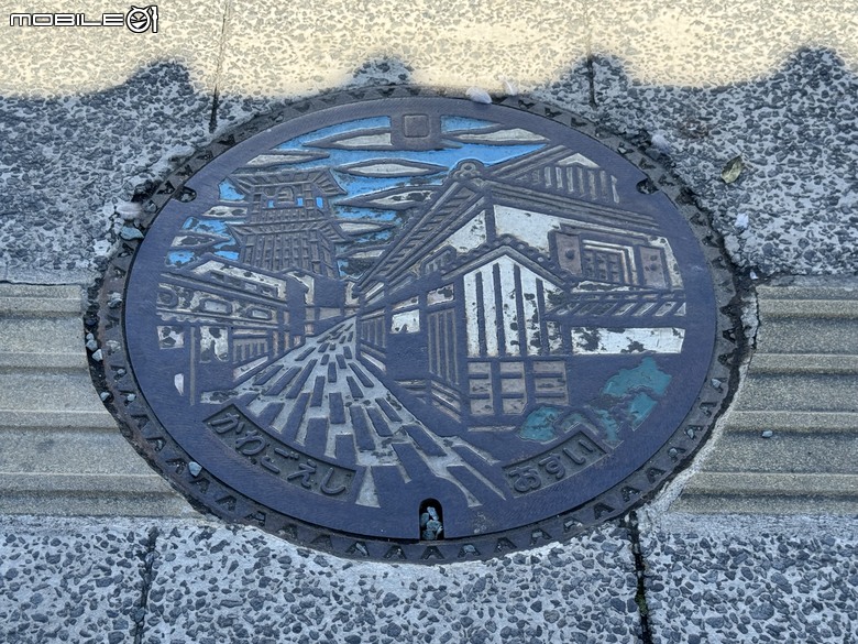 [川越] 亀屋十吉 (亀屋 妙喜庵)