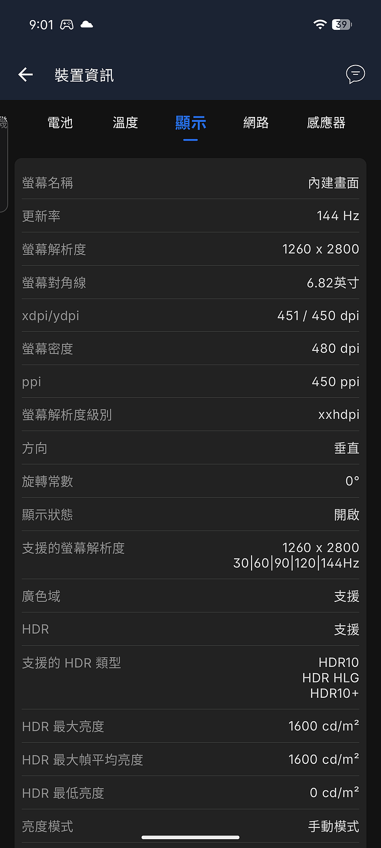 Nothing Phone (4a) Pro｜金屬美學+3.5x 長焦，中階潮機再升級！