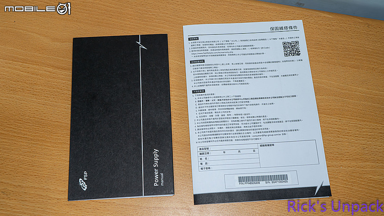 【開箱】高CP金牌全模組電源 | FSP VIC GM 850W