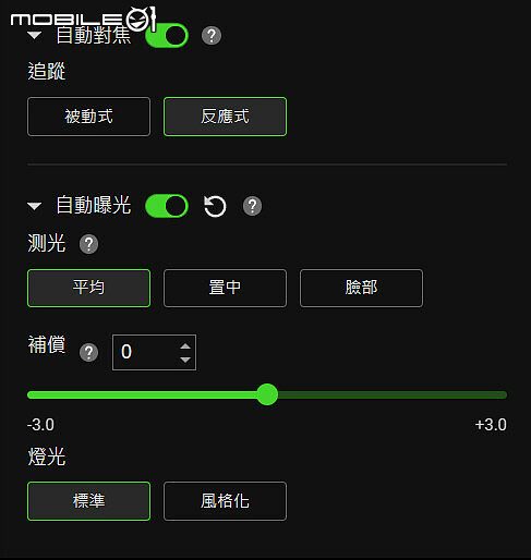 Razer Kiyo V2 體驗報告｜4K + AI 為專業影音創作大加分