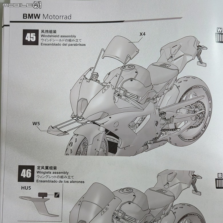 點我看大圖 🔧【模型新手也能輕鬆組 Part5】🏍️ 1/9 MENG MT-009S 1/9 BMW M1000RR 悅色版