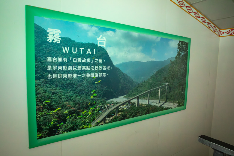點我看大圖 尋找山林間的純粹,台24線霧台騎行輕鬆行