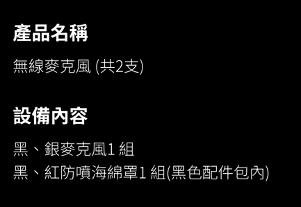 中嘉推出新品K歌霸