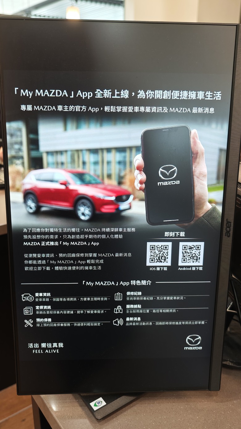 Mazda CX-30 RSE, 滿1,000km保養分享@桃園慶達汽車 (含CX-90靜態賞車分享)