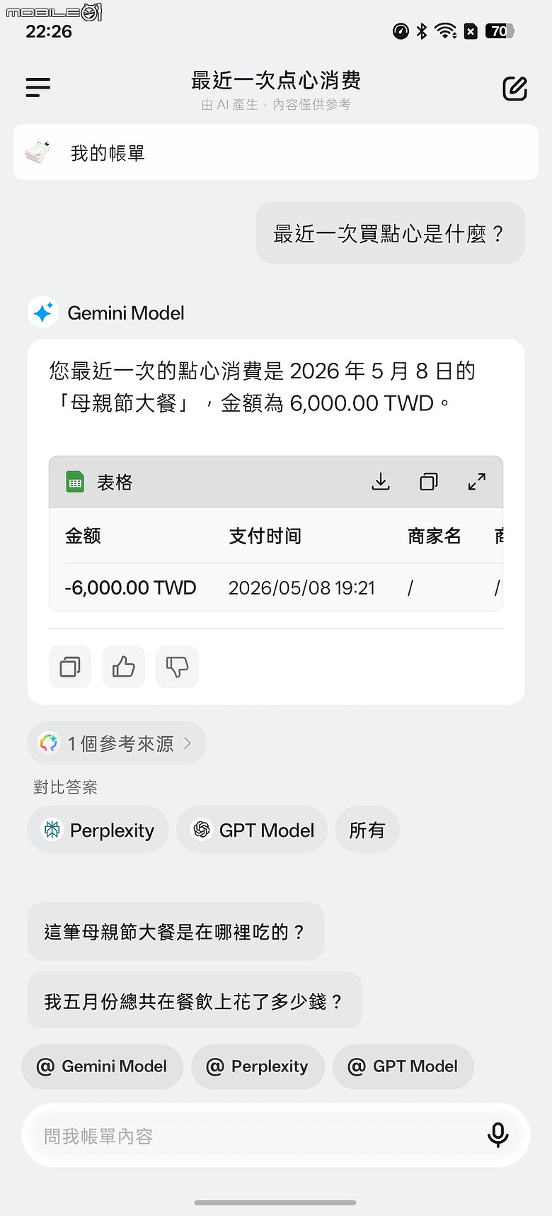 OPPO Find X9 Ultra 深度評測｜10x 光學變焦定義長焦影像旗艦！