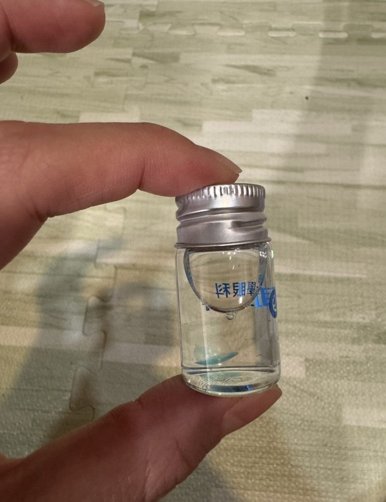 終於雷射拉