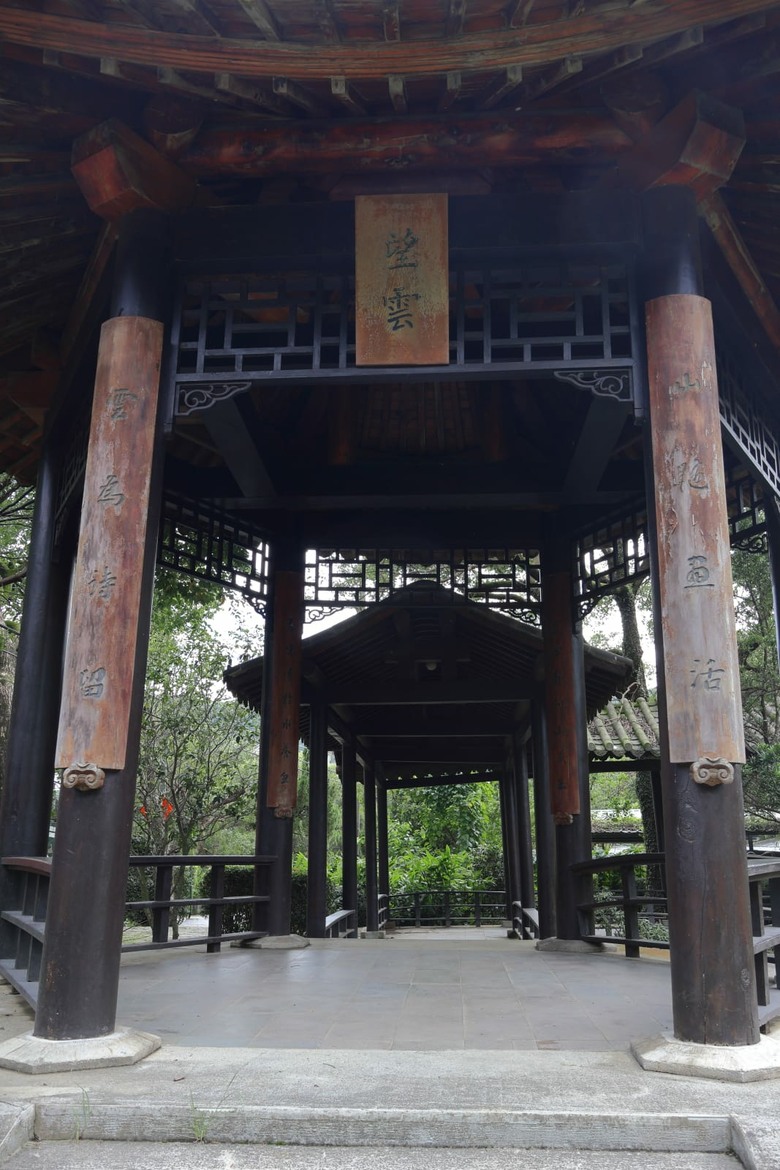 【遊記】第三章，誰說到「國立故宮博物院」一定要看「文物」，至德園 - 大漠國渡