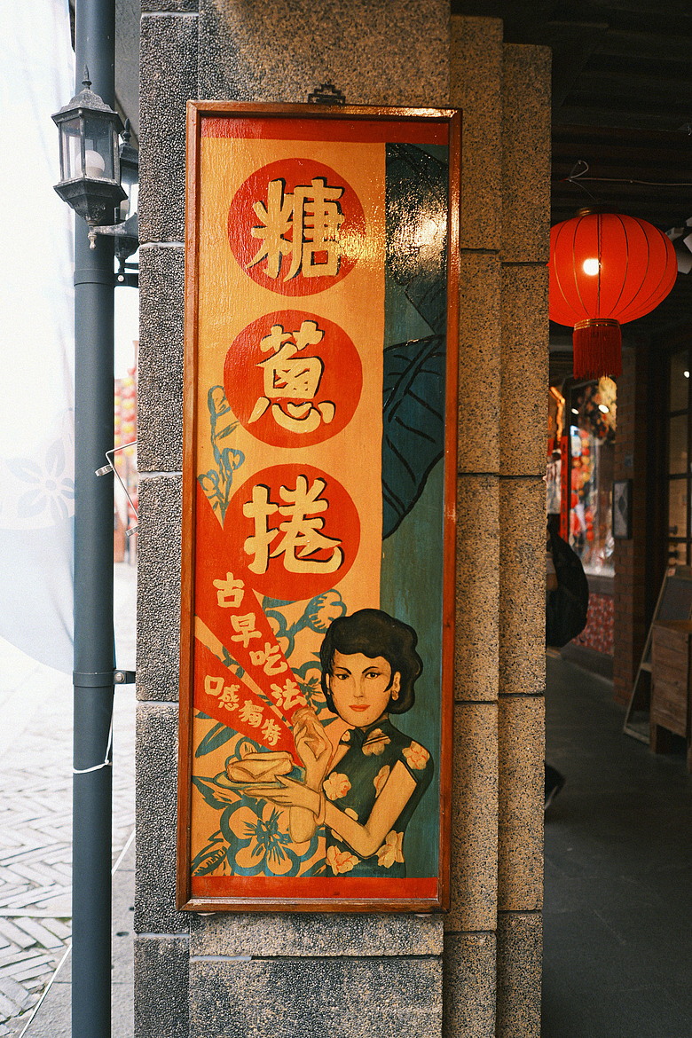 點我看大圖 Panasonic LUMIX S9|深光 sg-image 35mm f2.2|宜蘭傳藝中心隨拍