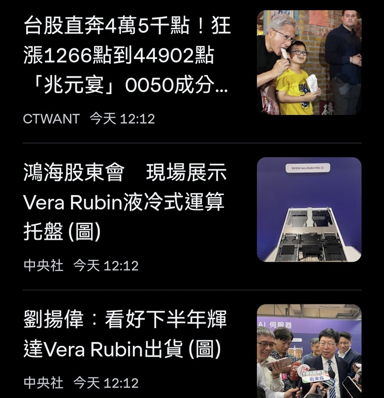 2026 千萬不要離職 - 要更認真上班