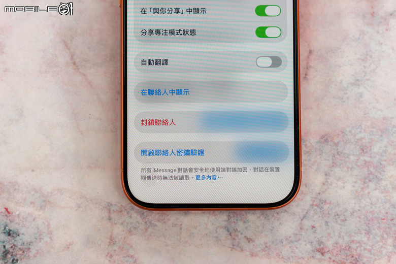 蘋果推送 iOS 26.5 更新 iMessages 加密訊息支援登場 新驕傲桌布更吸睛