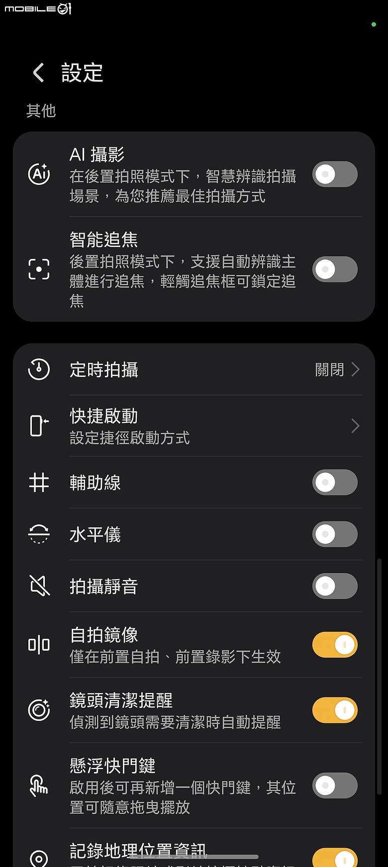 HONOR Magic8 Pro 體驗｜AI 魔法初登台，高 CP 值旗艦新勢力！