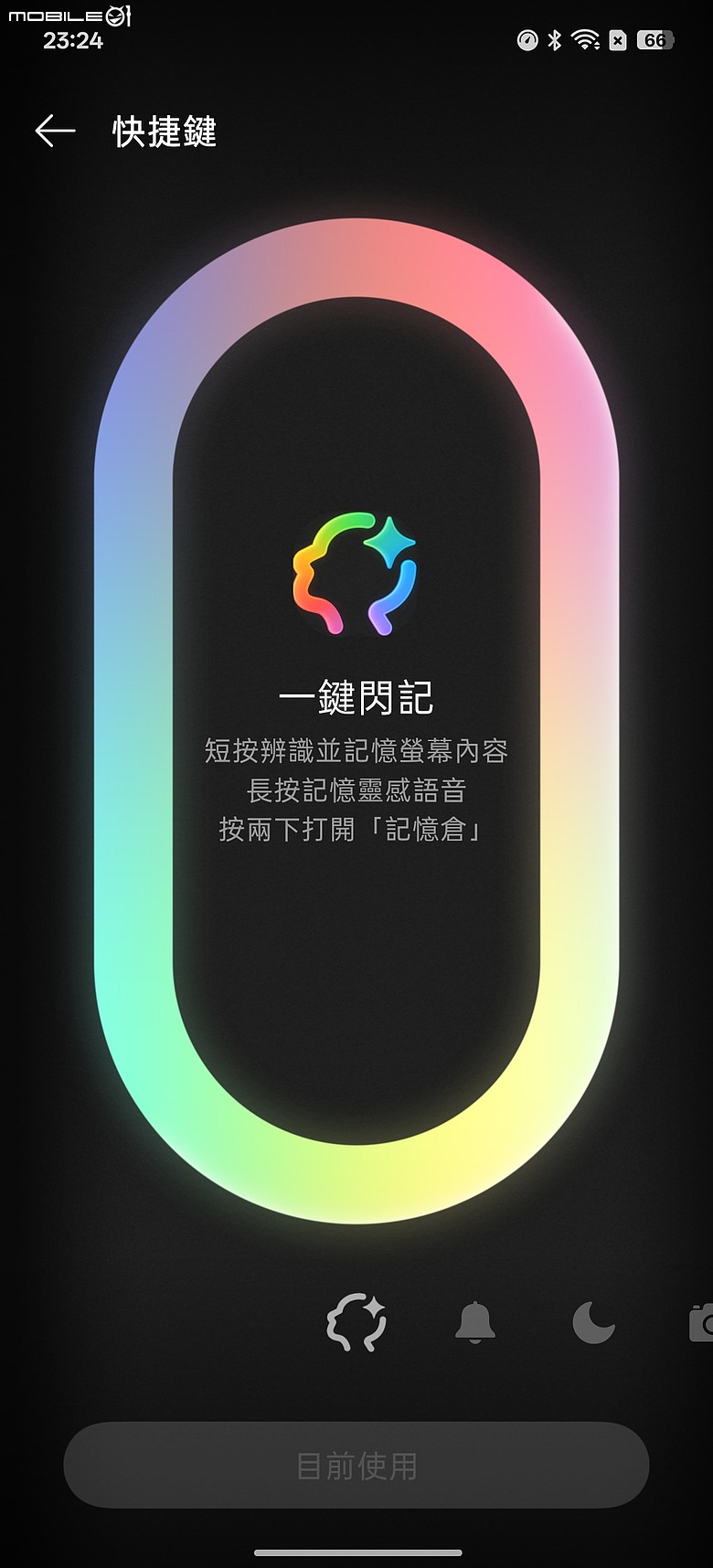 OPPO Find X9 Ultra 深度評測｜10x 光學變焦定義長焦影像旗艦！