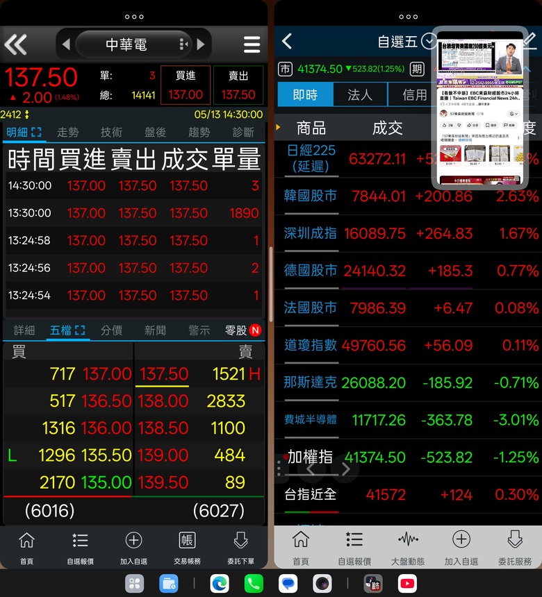 摺疊機真的很可以