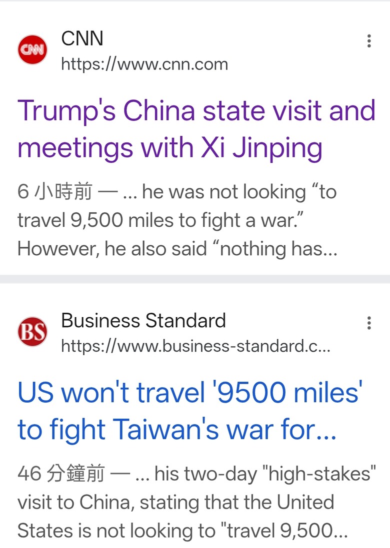 Trump拒絕跑9500英里為台獨助戰