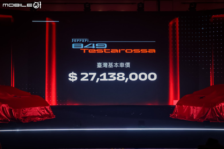 Ferrari 849 Testarossa 台灣正式發表｜1050匹的驚人綜效輸出、賽車基因的道路版化身！