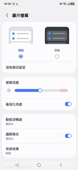 Samsung Galaxy A57 5G 評測報告|6.9mm 極致纖薄、AI 軟實力與 IP68 防護的全面躍進!
