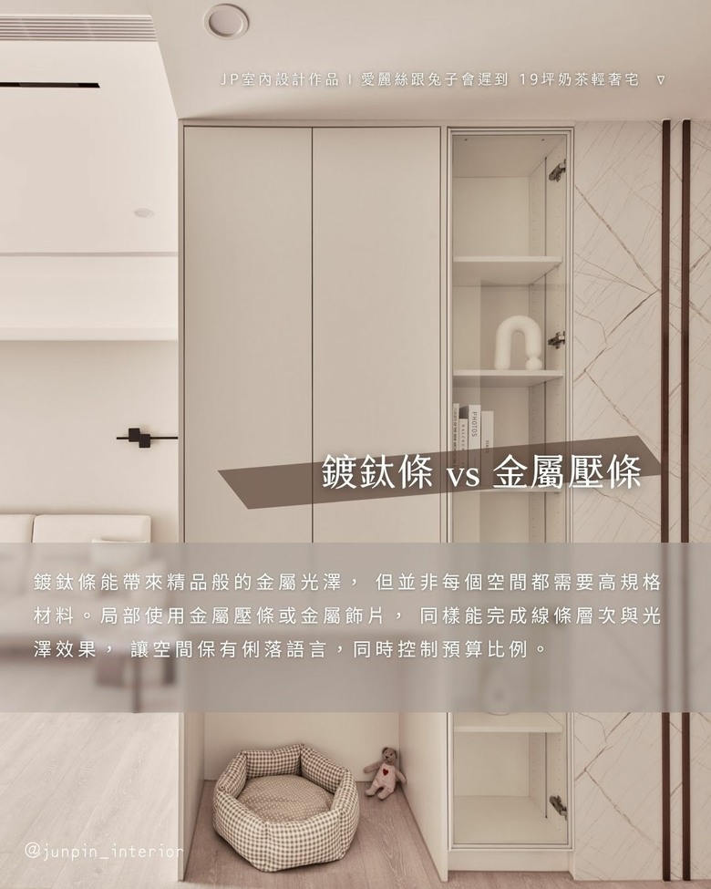 臥室規劃技巧 尺寸距離懶人包