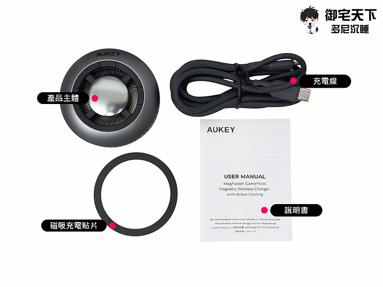 點我看大圖 最強手機散熱器?AUKEY 小冰充開箱|降溫 20°C + Qi2 磁吸快充完整實測LC-G10A