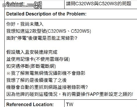 請問同時有小米也有TAPO攝影機(監視器)的大大幫我解答!!!