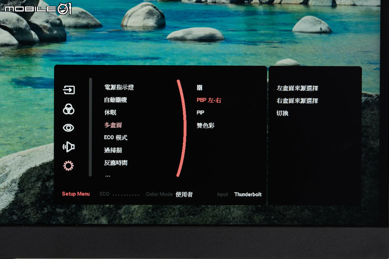 Viewsonic VP2788-5K 螢幕開箱體驗 不僅配置完整實用還內建校色功能
