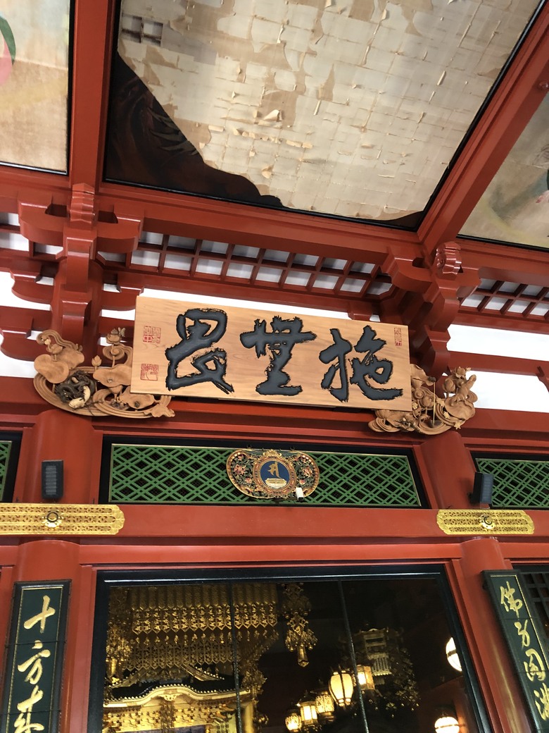 面對面