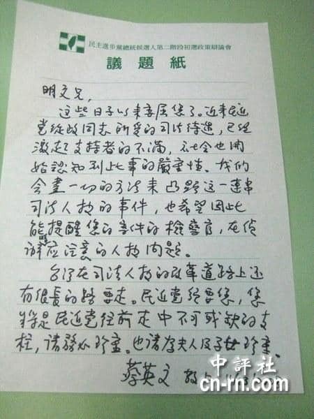 嘲笑簡體字是台灣人的傲慢，但卻無知