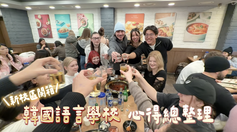 【Lexis Korea申請懶人包】費用、課外活動、住宿、課程內容、學生國籍比例、代辦申請流程