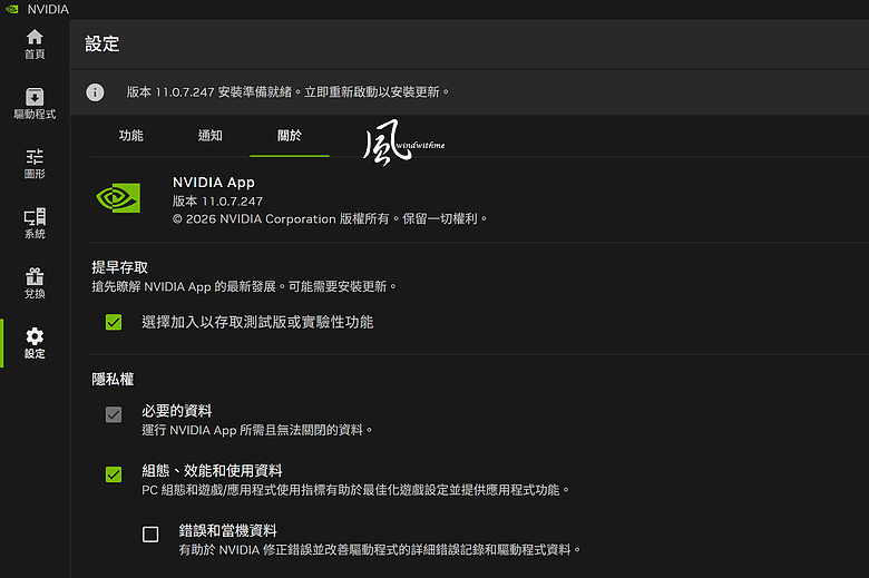 GIGABYTE 5080 GAMING OC搭載9800X3D實測DLSS 4.5遊戲與AI效能