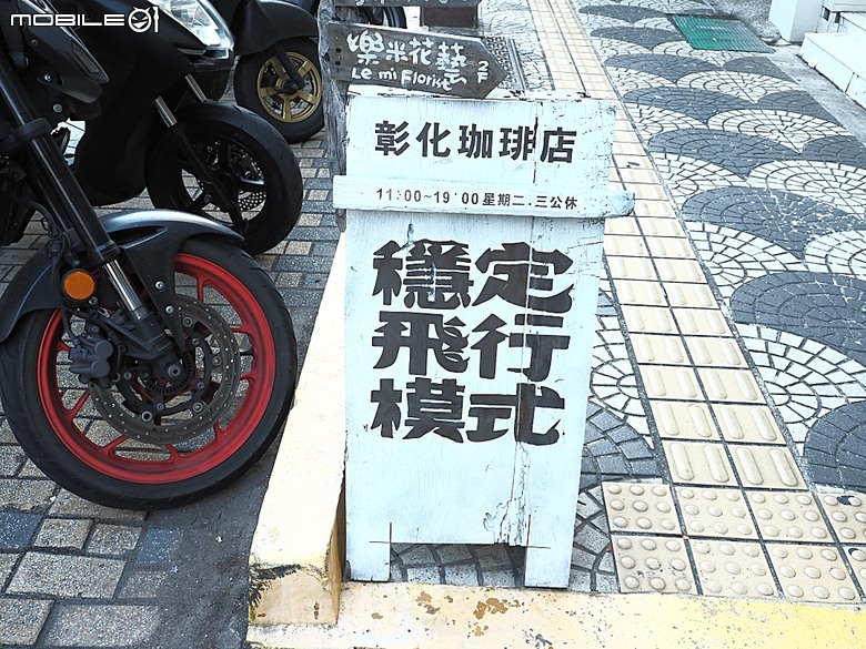 彰化 彰邑聖王廟(威惠宮)、大西門福德祠、彰邑關帝廟、彰邑慶安宮、懷忠祠、曇花佛堂、梨春園曲館 — 彰化市區古蹟探訪之一