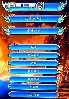 (刷存在感) 2026/5 PS4 無雙深淵 ,玩基本版就夠,無需花費DLC