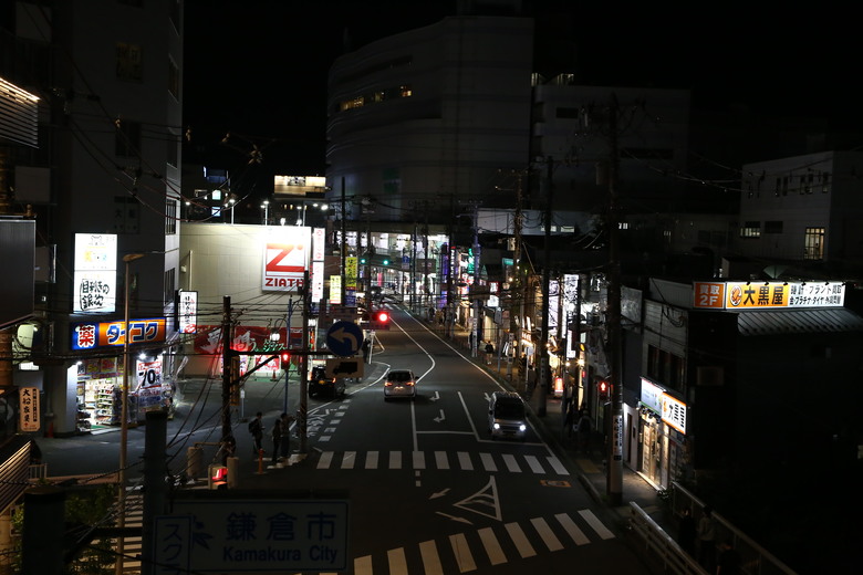 [關東] そうだ、鎌倉、横浜、箱根へ行こう。