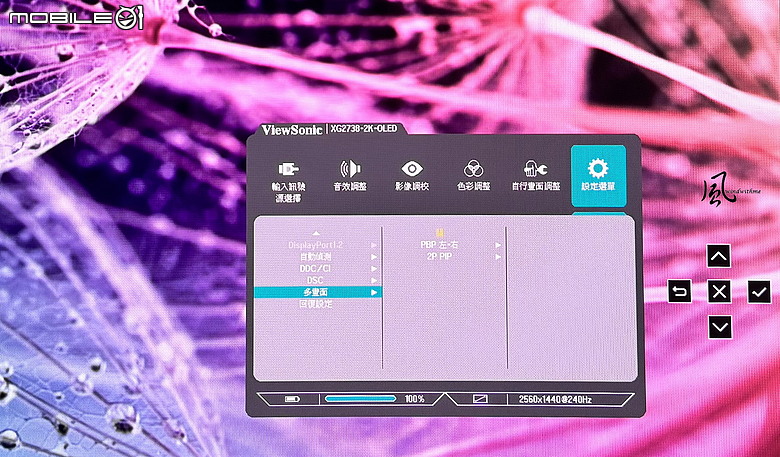 點我看大圖 ViewSonic XG2738-2K-OLED兼顧240Hz高速電競與鮮豔色彩開箱分享