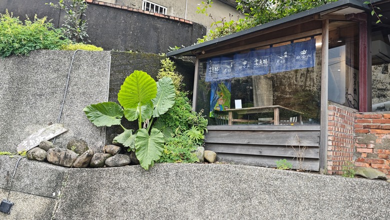 北海岸一日遊 - 金山享魚路午餐 / 金山老街閒逛 / 陽明山天籟飯店泡溫泉 / 老梅綠石槽觀景