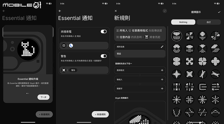 Nothing Phone (4a) Pro｜金屬美學+3.5x 長焦，中階潮機再升級！