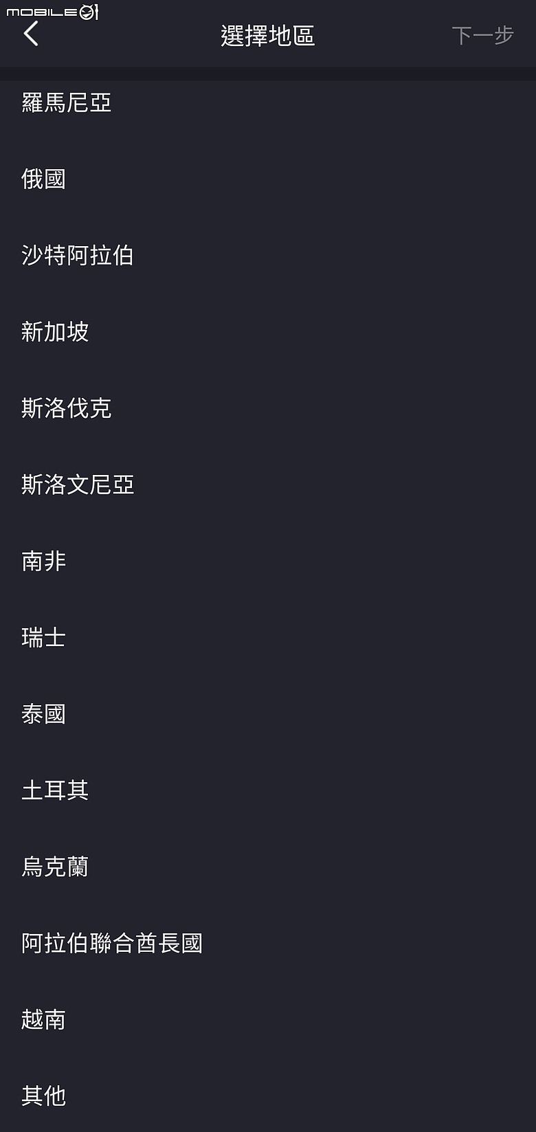 FOSCAM X5 (5MP無線網路攝影機X5) 二少爺不專業開箱 及心得分享