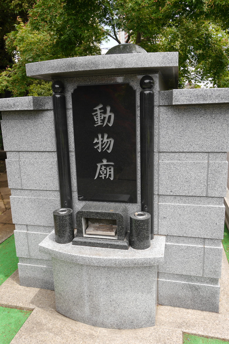 谷中銀座 西日暮里漫遊