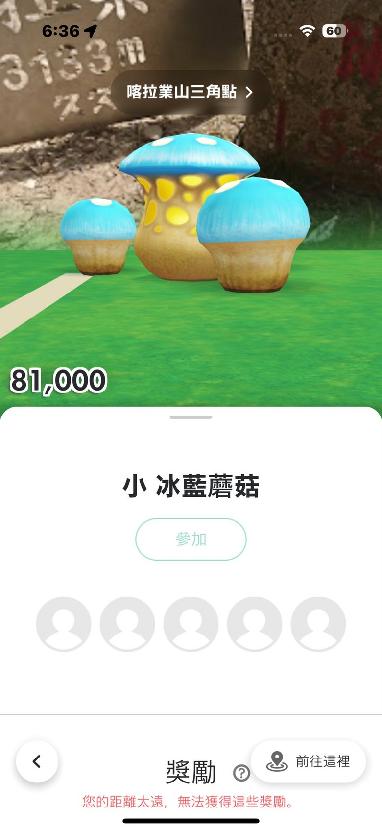 2026百岳-品田山、池有山、桃山、喀拉業山｜讀萬卷書不如行萬里路