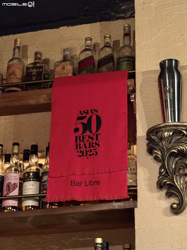 [東京] Bar LIBRE
