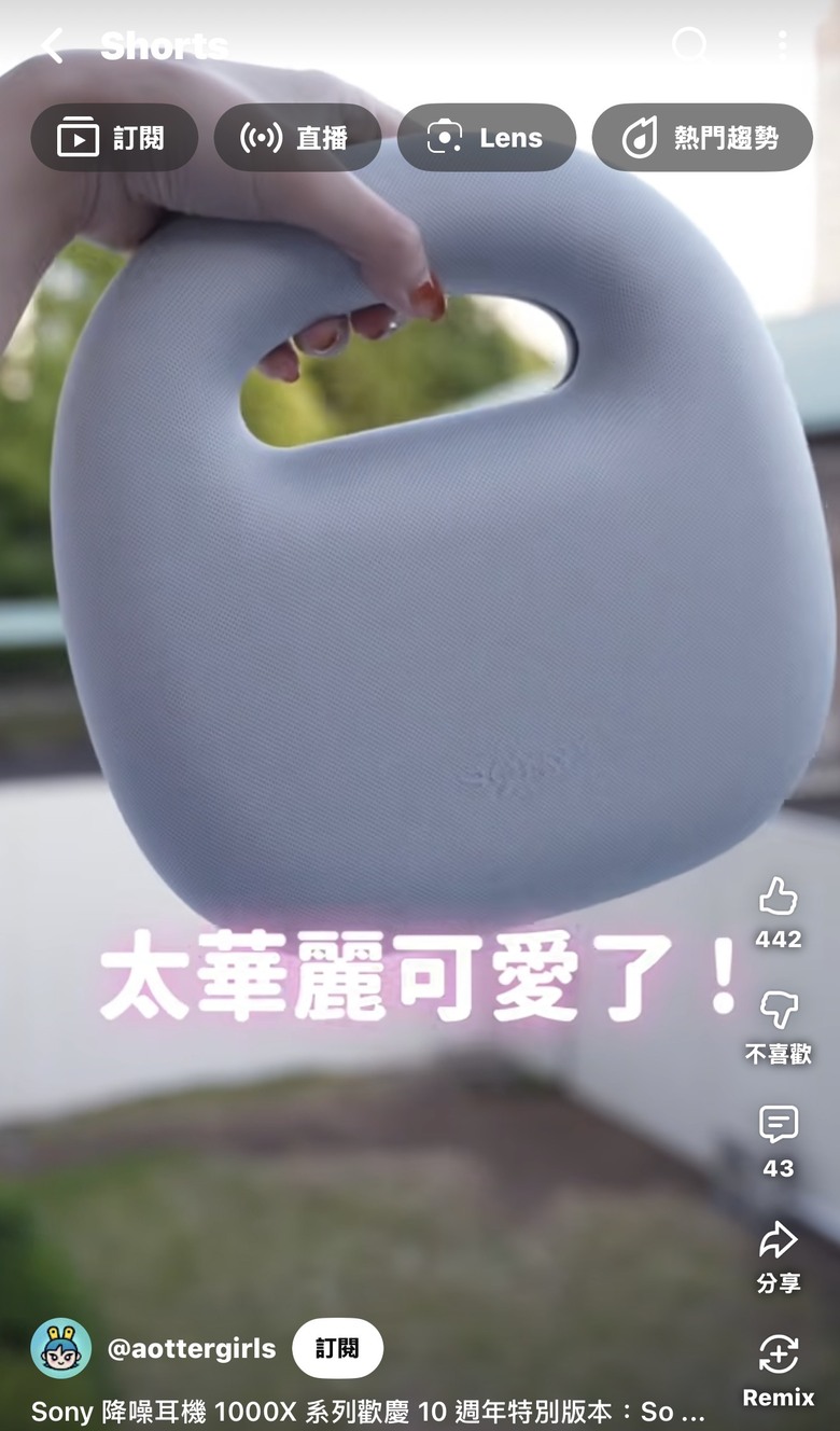 Sony頂級真無線耳罩耳機WH-1000XX 發布