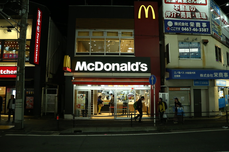 [關東] そうだ、鎌倉、横浜、箱根へ行こう。