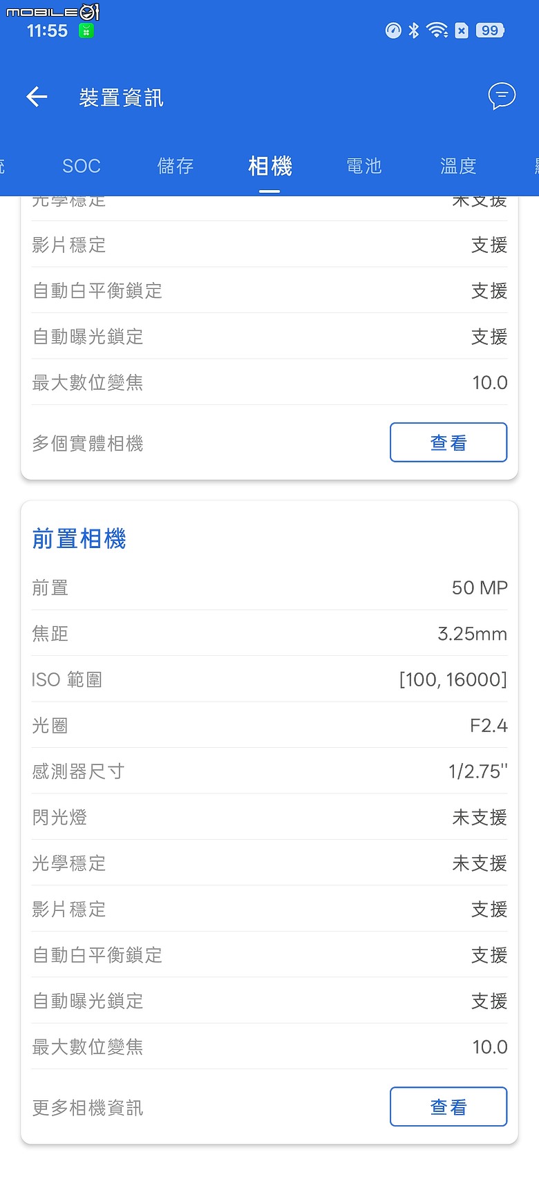 OPPO Find X9 Ultra 深度評測｜10x 光學變焦定義長焦影像旗艦！