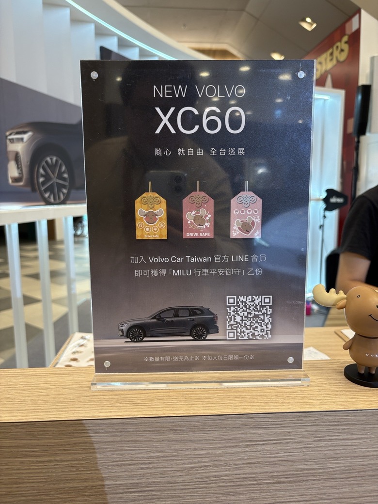 台中三井LaLaPort巧遇XC60巡展