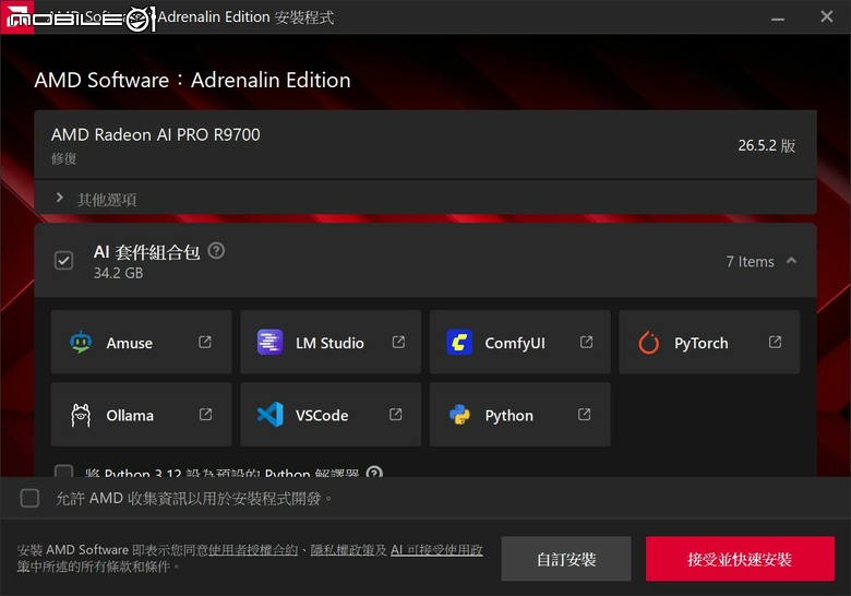 華碩 TURBO Radeon AI PRO R9700 32GB 繪圖卡開箱實測 以大容量記憶體提供更多 AI 應用執行空間