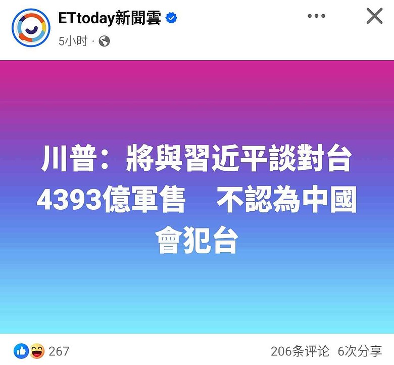 點我看大圖