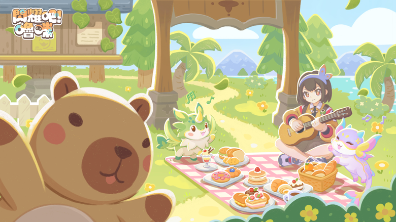 《閃耀吧！嚕咪》5月8日 開啟測試 bilibili 遊戲 手繪風療癒捉寵經營遊戲 | 自由探索雨林、沙漠、火山等奇幻地圖 輕鬆捕捉各種獨特嚕咪 培養進化 療癒收集 體驗輕策略對戰 打造專屬童話家園