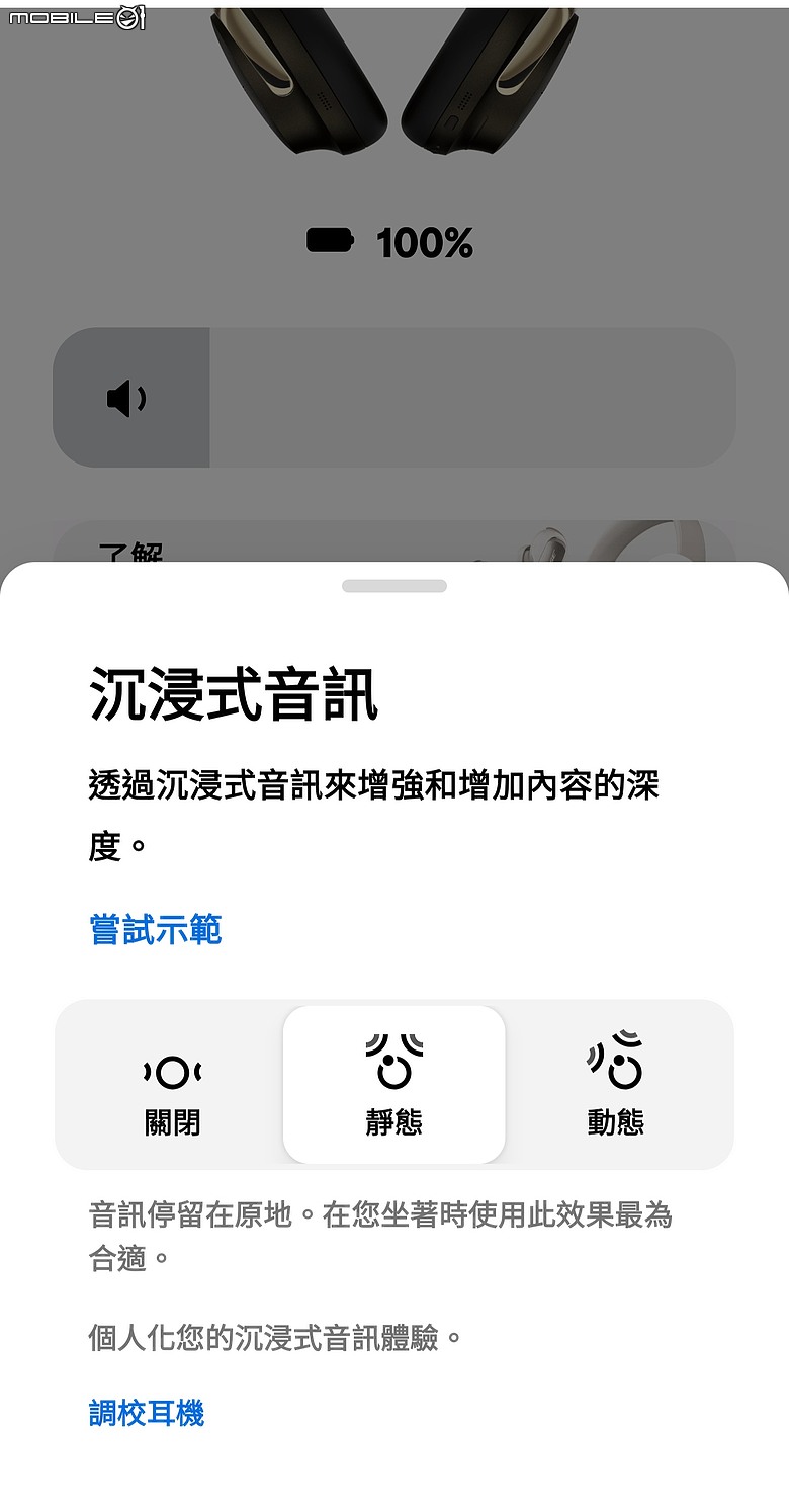 藍芽耳機 12K 有找 之 Bose QuietComfort Ultra耳罩式無線消噪耳機 第二代