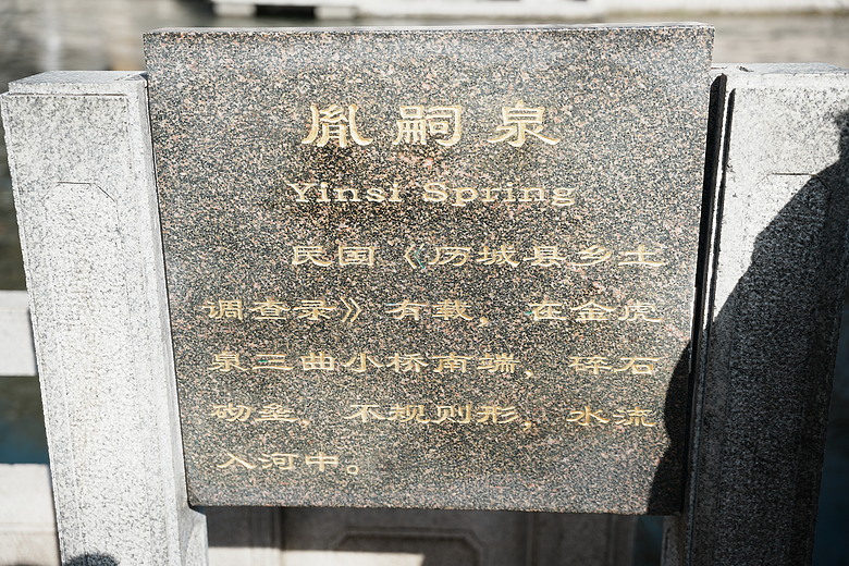 點我看大圖 2026 春節山東自駕遊(上)─泉城『濟南』