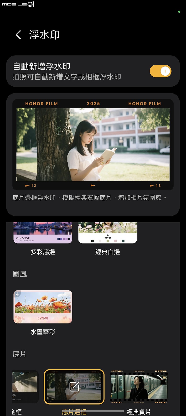 HONOR Magic8 Pro 體驗｜AI 魔法初登台，高 CP 值旗艦新勢力！